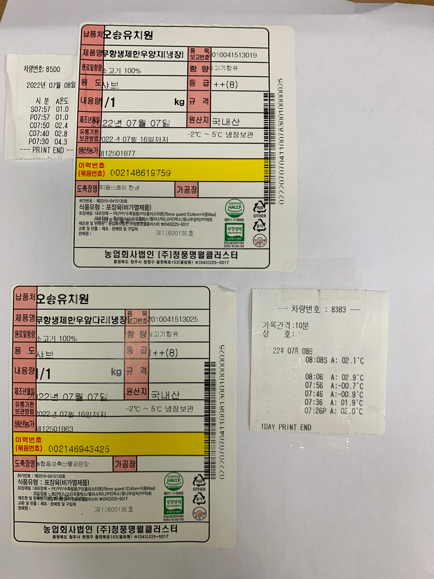 KakaoTalk_20220708_111357117