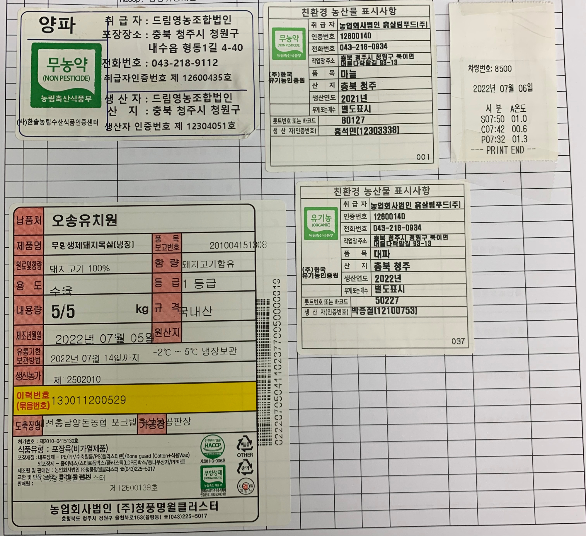 KakaoTalk_20220706_105310138_01