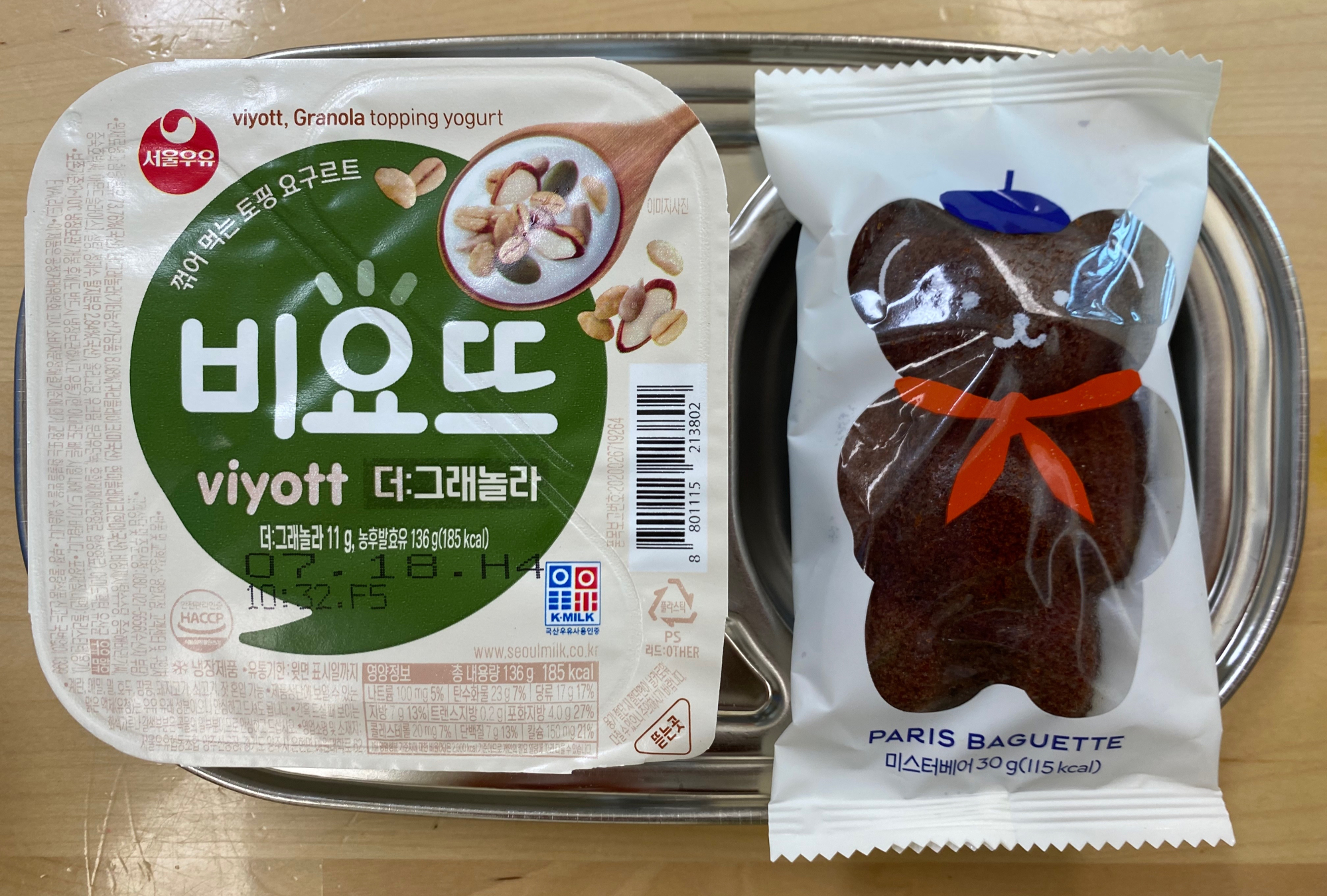 KakaoTalk_20220705_144345435