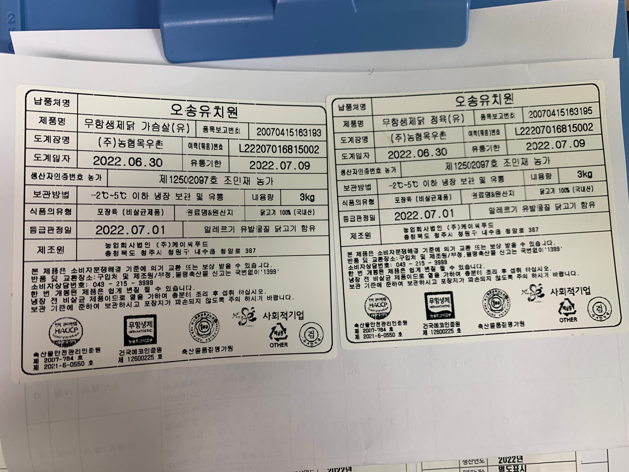 KakaoTalk_20220705_110728389_01