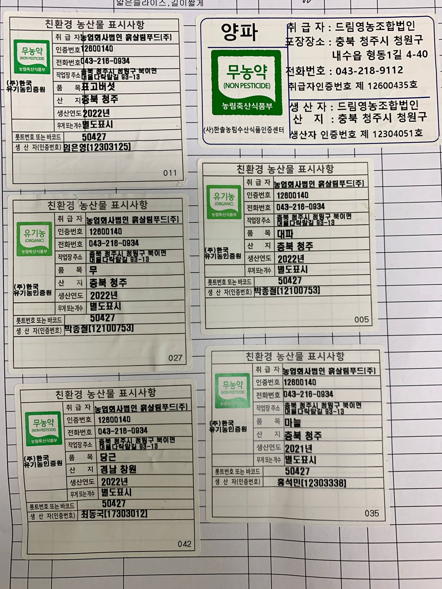 KakaoTalk_20220708_111338727