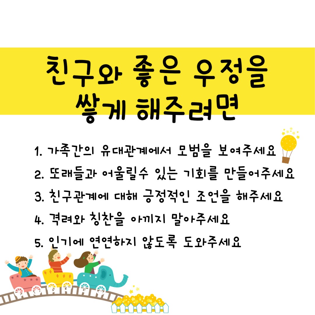 슬라이드2