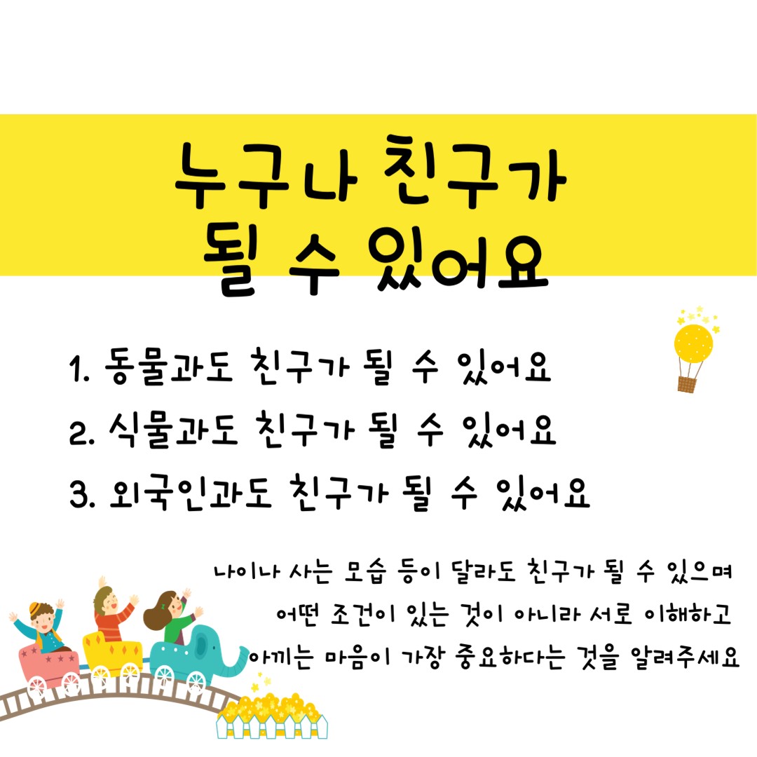 슬라이드3