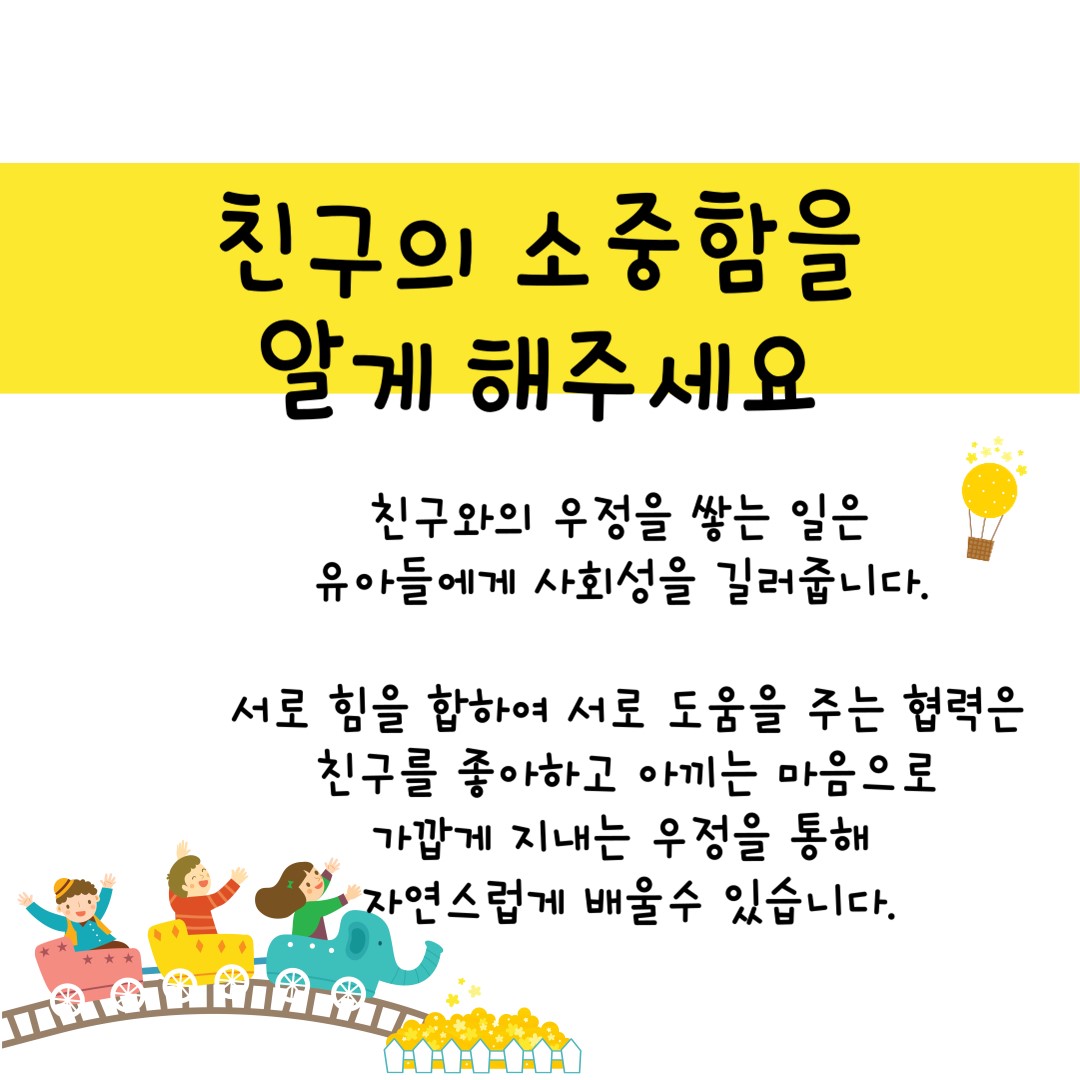 슬라이드1