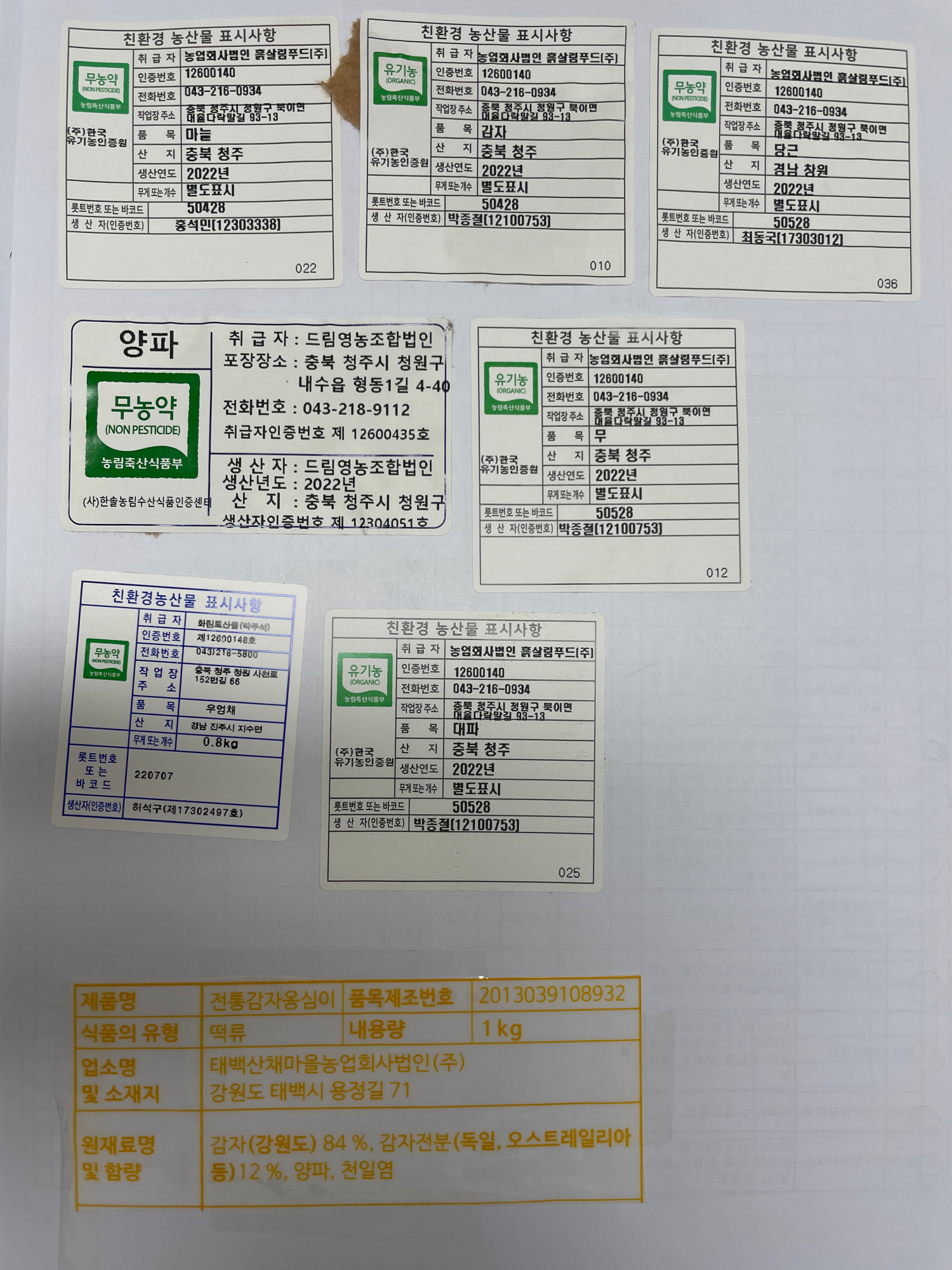 KakaoTalk_20220718_110712452