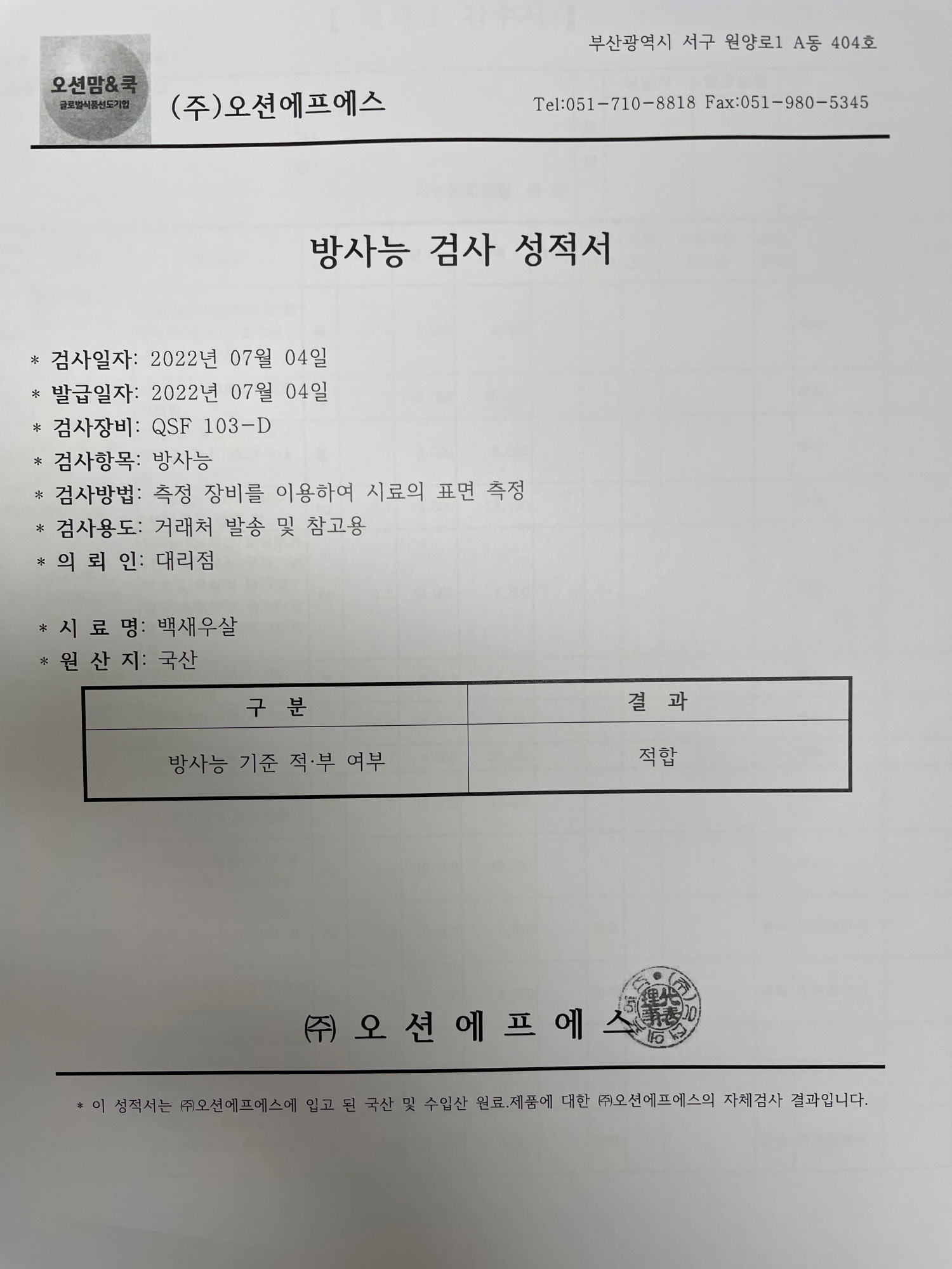 KakaoTalk_20220707_134619458_01