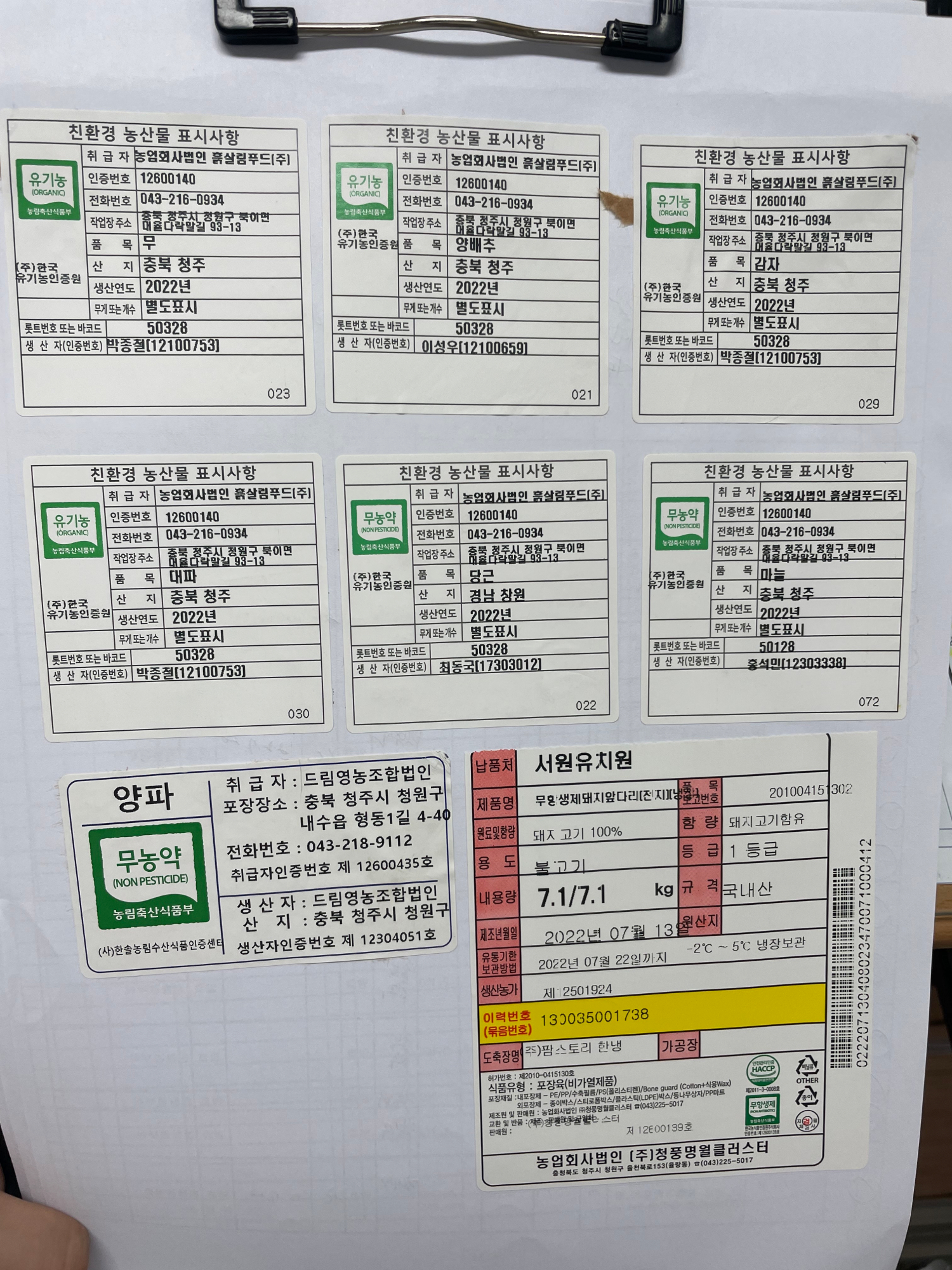KakaoTalk_20220714_105428849_02