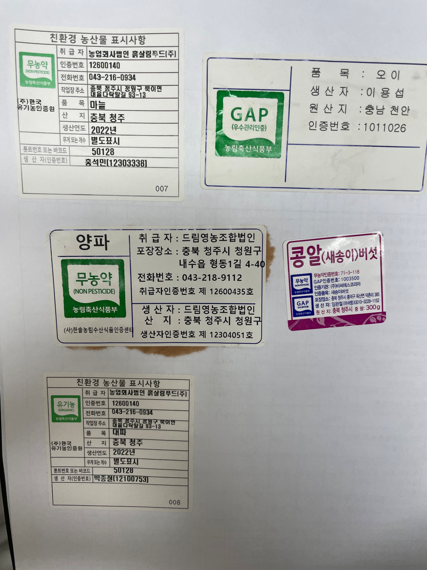 KakaoTalk_20220712_110220025_02