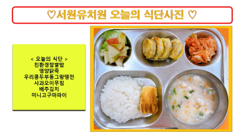 식단사진2022.jpg