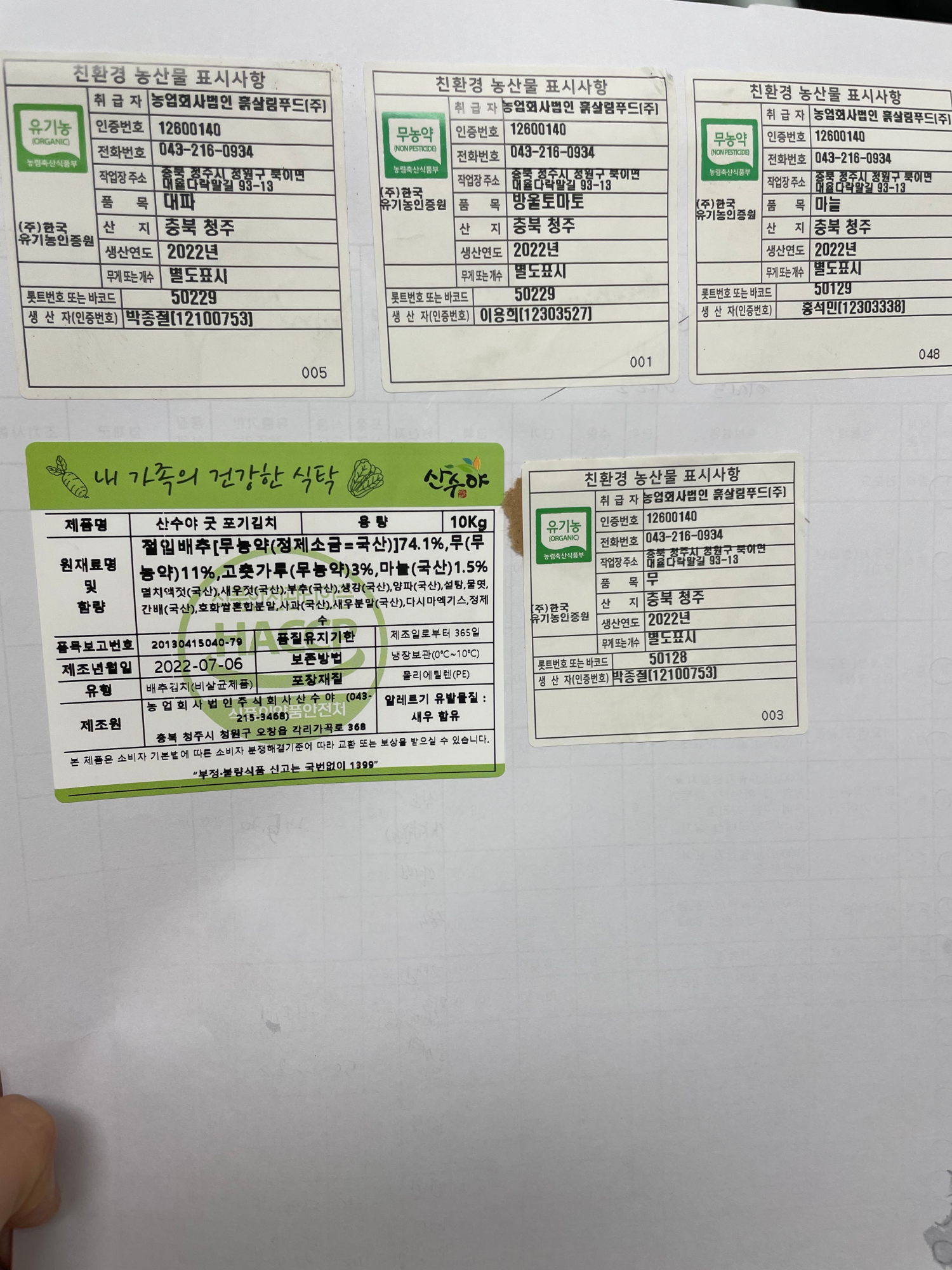 KakaoTalk_20220721_105947571_02
