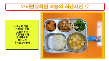 식단사진2022.jpg