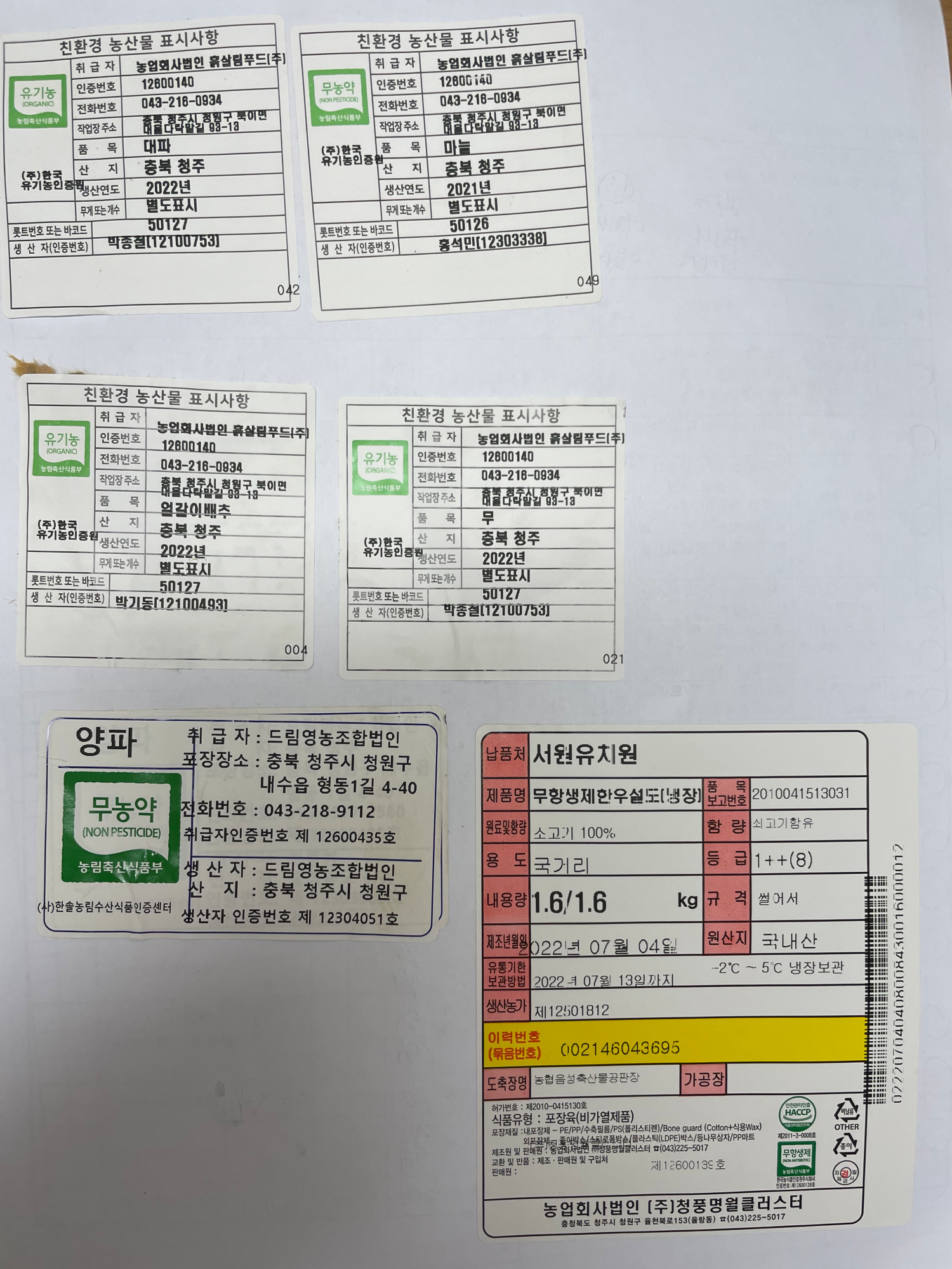 KakaoTalk_20220705_131007169_03