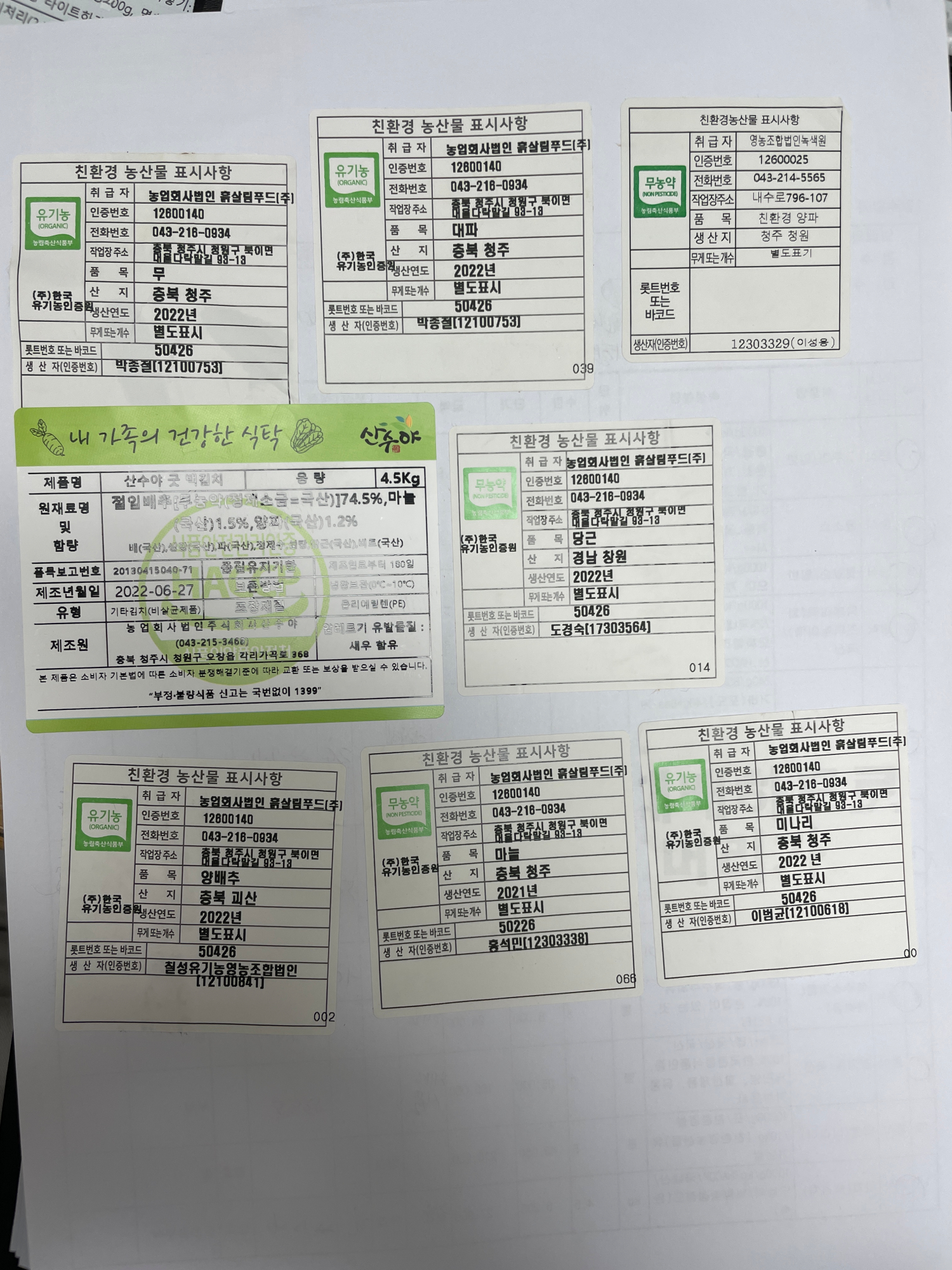 KakaoTalk_20220701_141022869