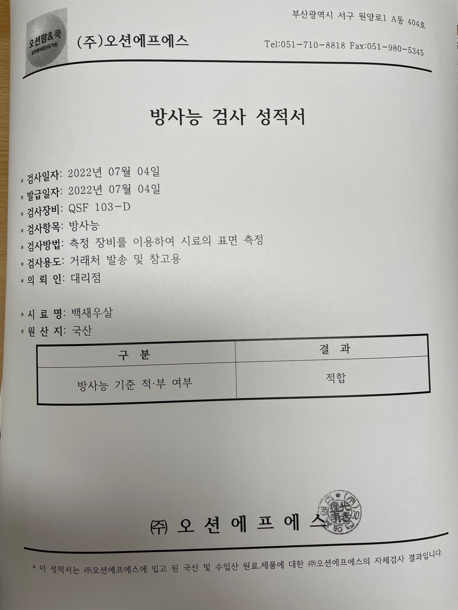 KakaoTalk_20220711_130230437