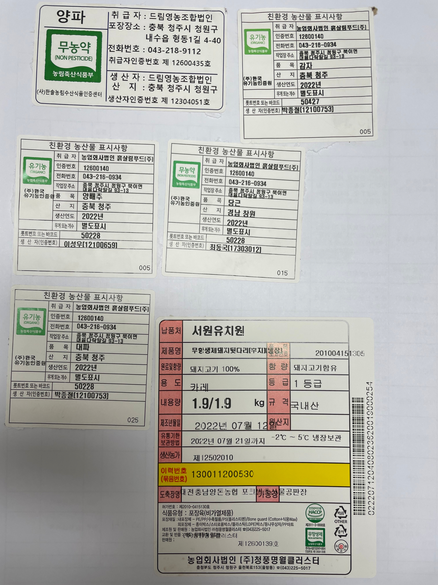 KakaoTalk_20220713_110307812_01