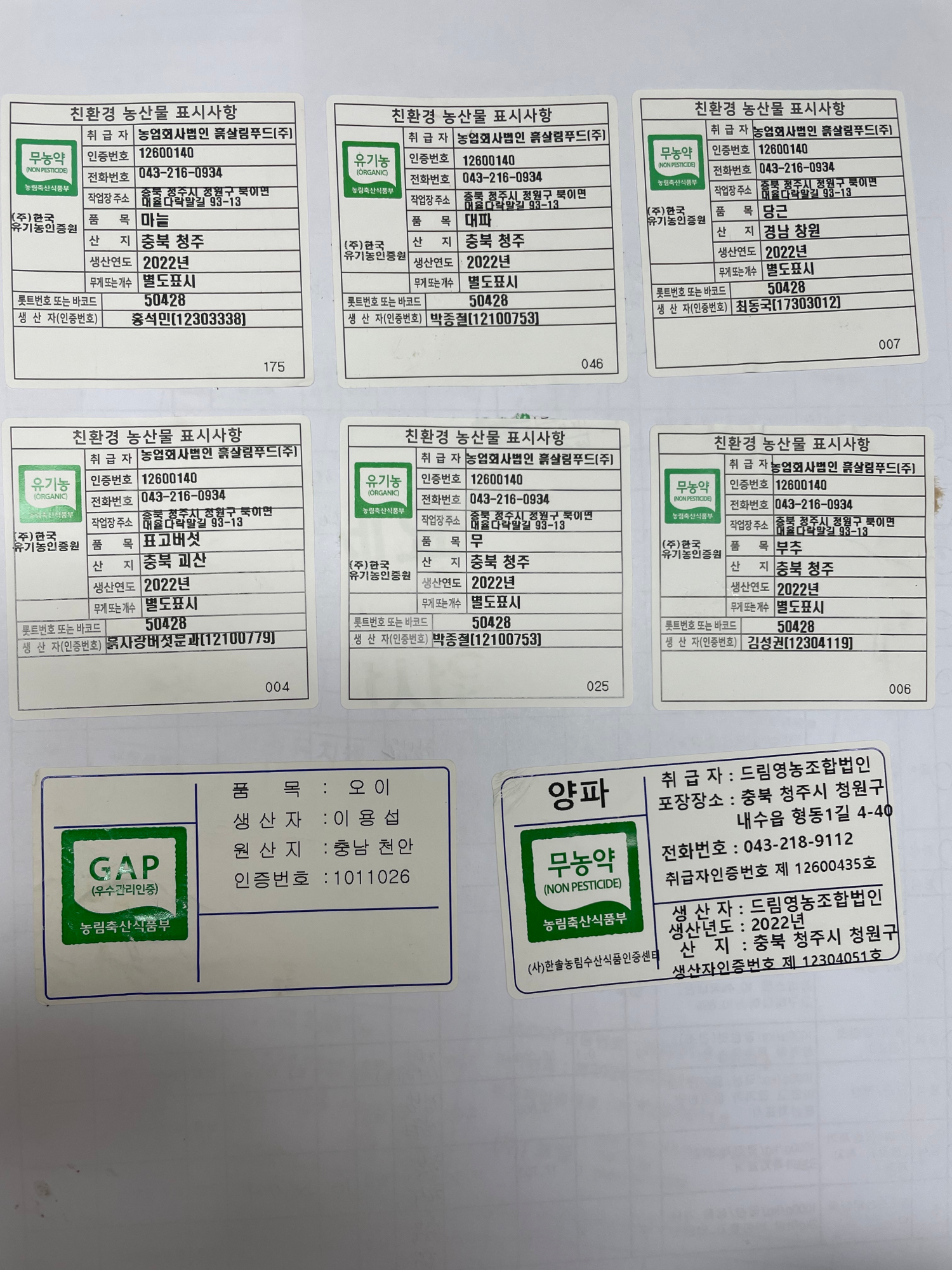 KakaoTalk_20220715_111004151_03