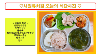 식단사진2022.jpg