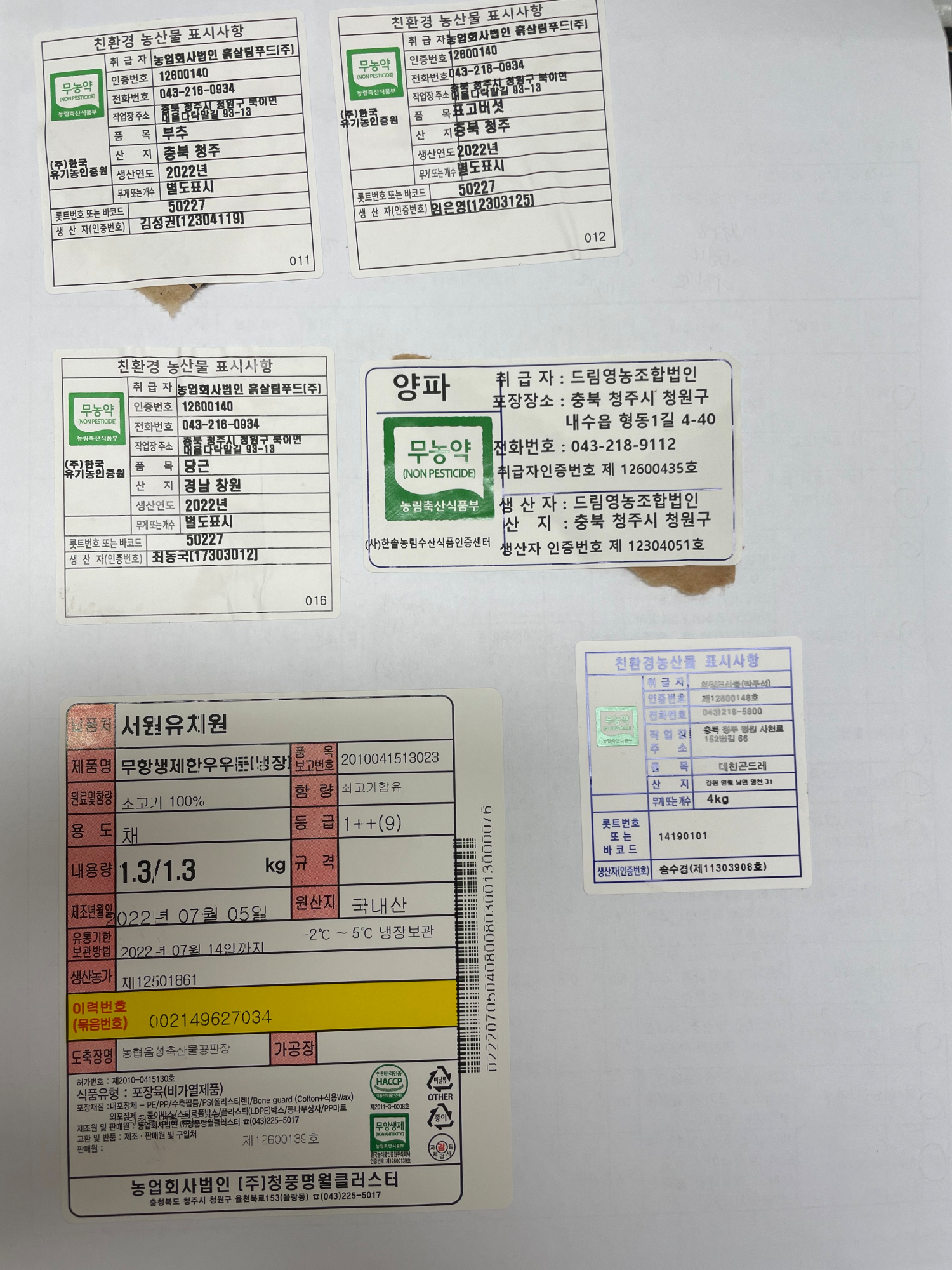 KakaoTalk_20220706_110749950