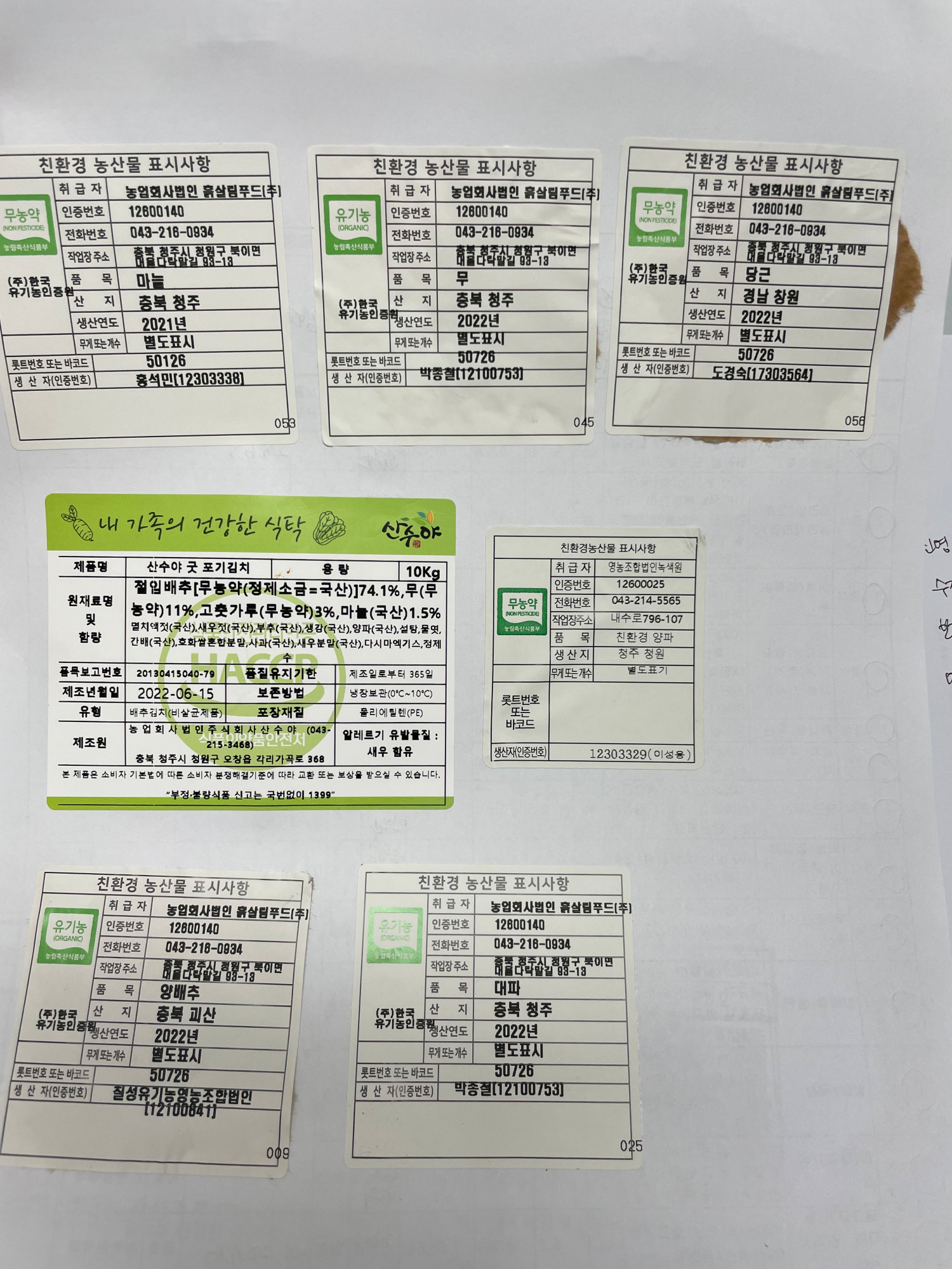 KakaoTalk_20220704_110244406_03