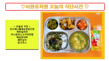 식단사진2022.jpg