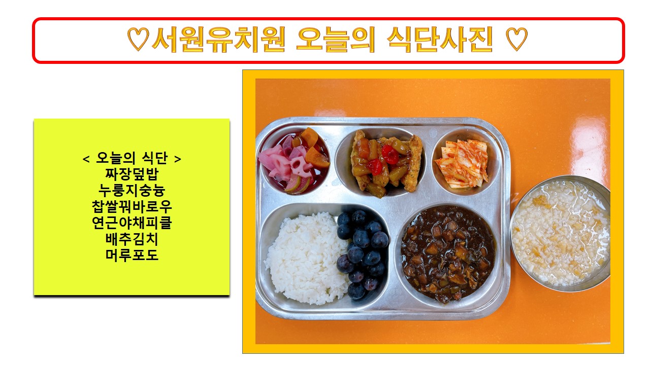 식단사진2022