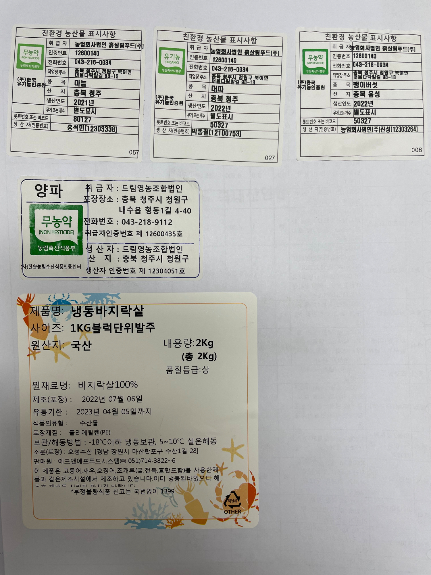 KakaoTalk_20220707_134619458_03