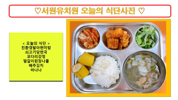 식단사진2022.jpg