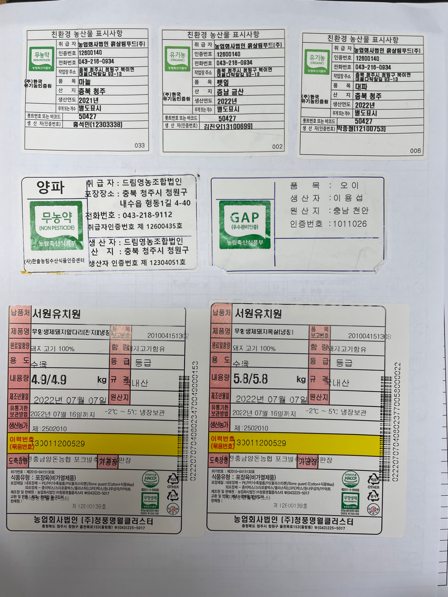 KakaoTalk_20220708_111052540_02