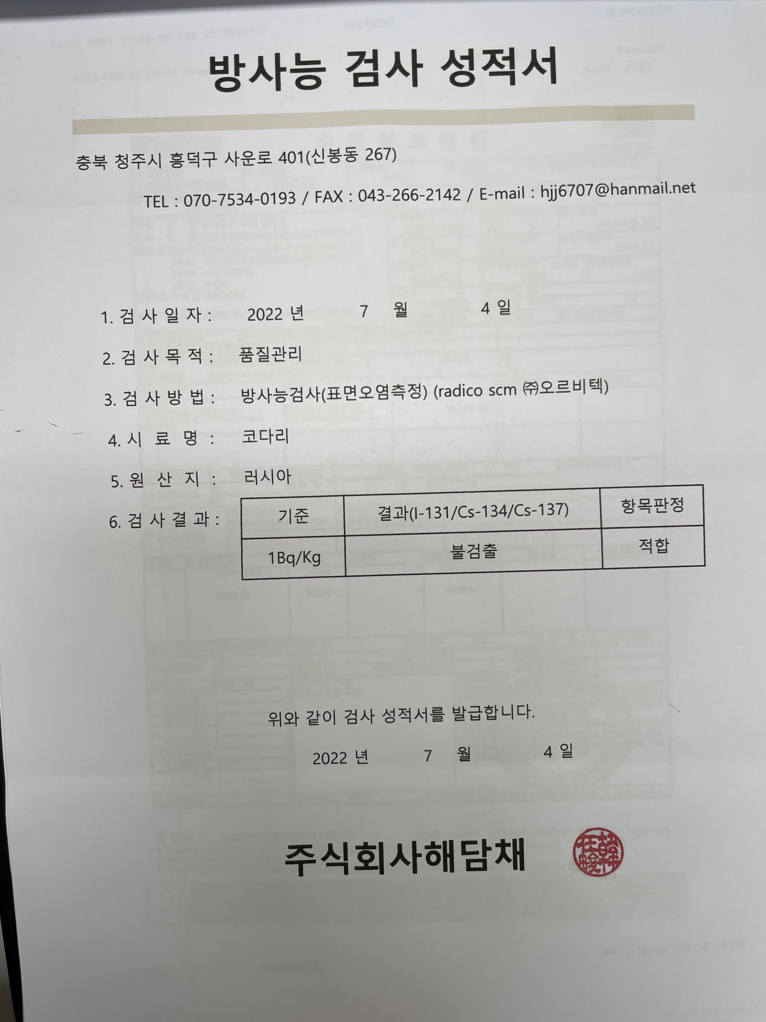 KakaoTalk_20220705_131007169
