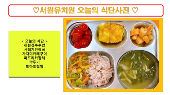 식단사진2022.jpg