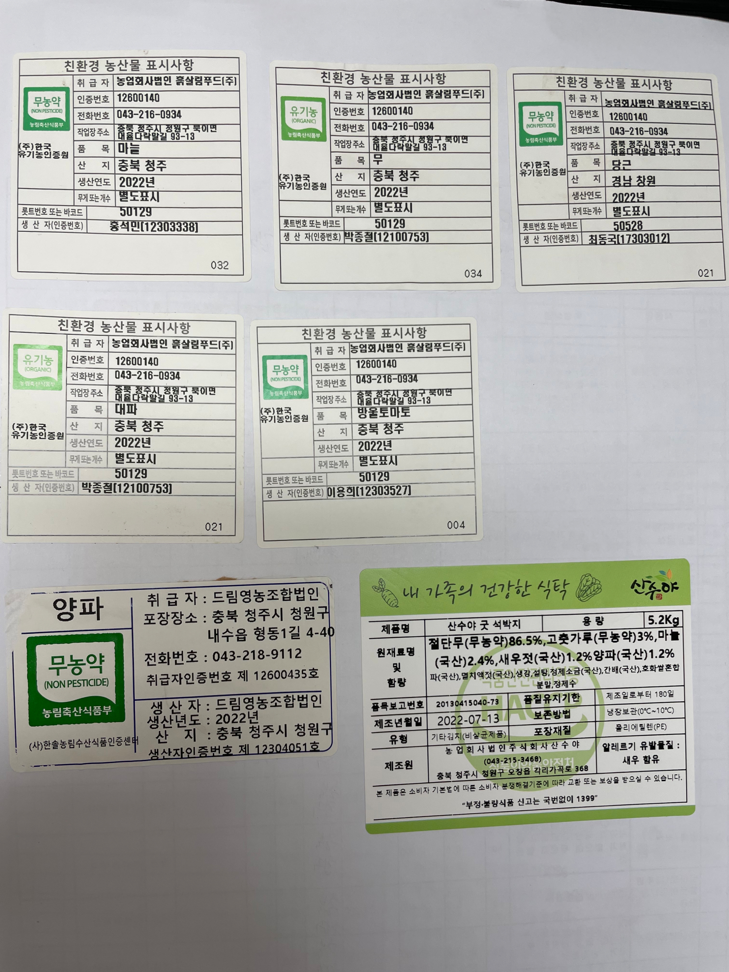 KakaoTalk_20220719_132449432_02