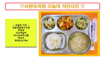 식단사진2022.jpg