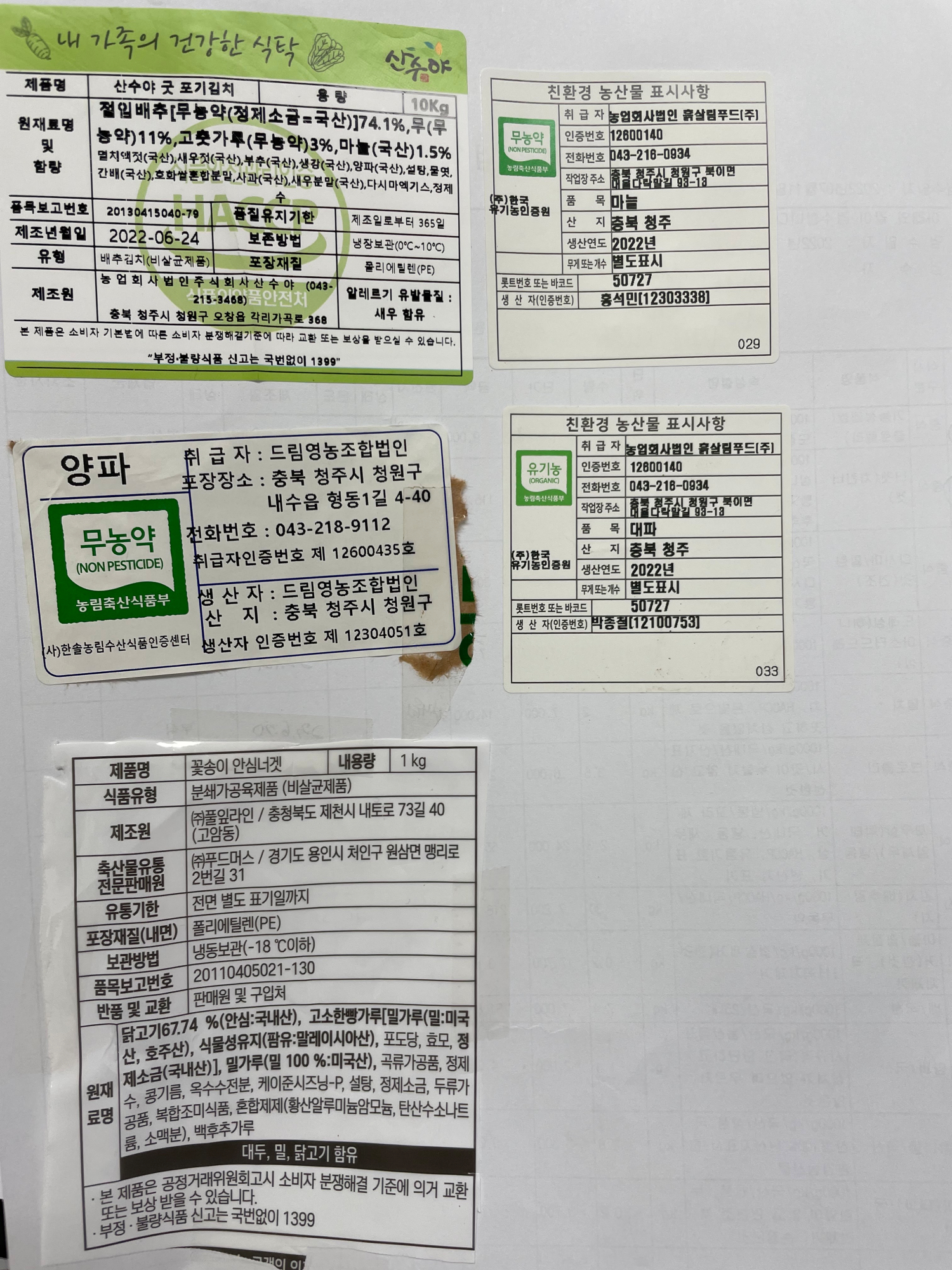 KakaoTalk_20220711_130230437_02