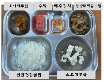 07-20 오늘의 식단.jpg