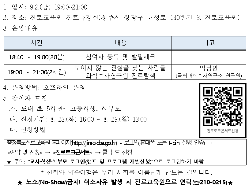 화면 캡처 2022-08-22 112417