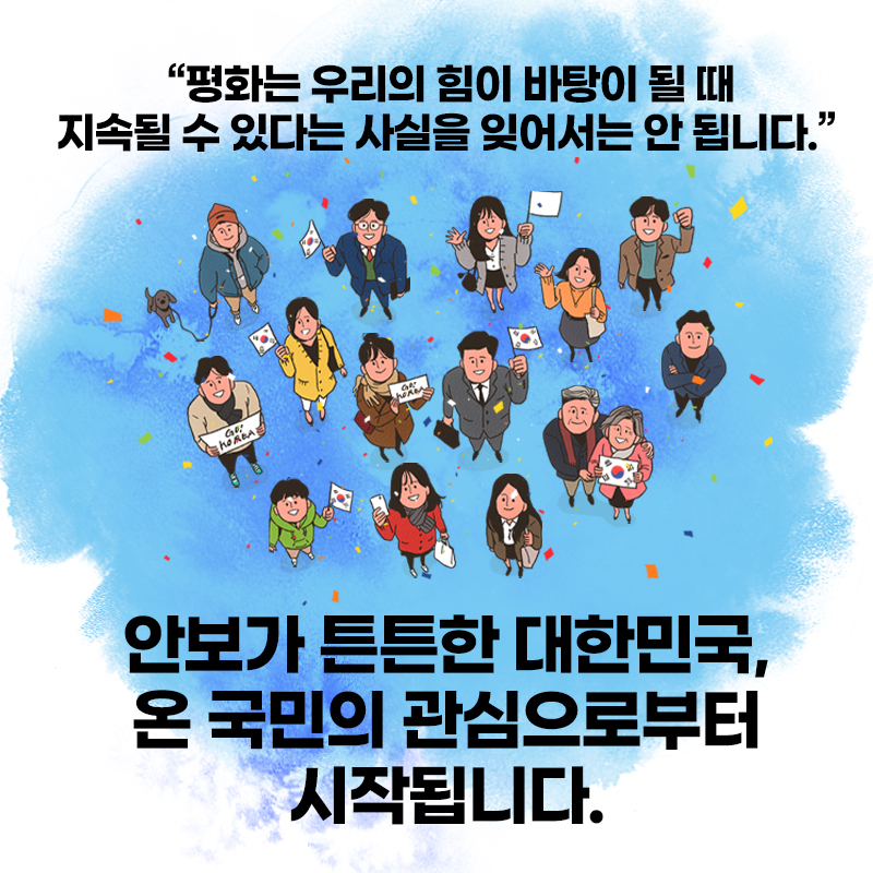 충청북도교육청 총무과_2-6