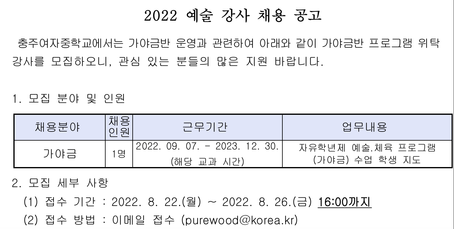 스크린샷 2022-08-22 오후 1.46.41