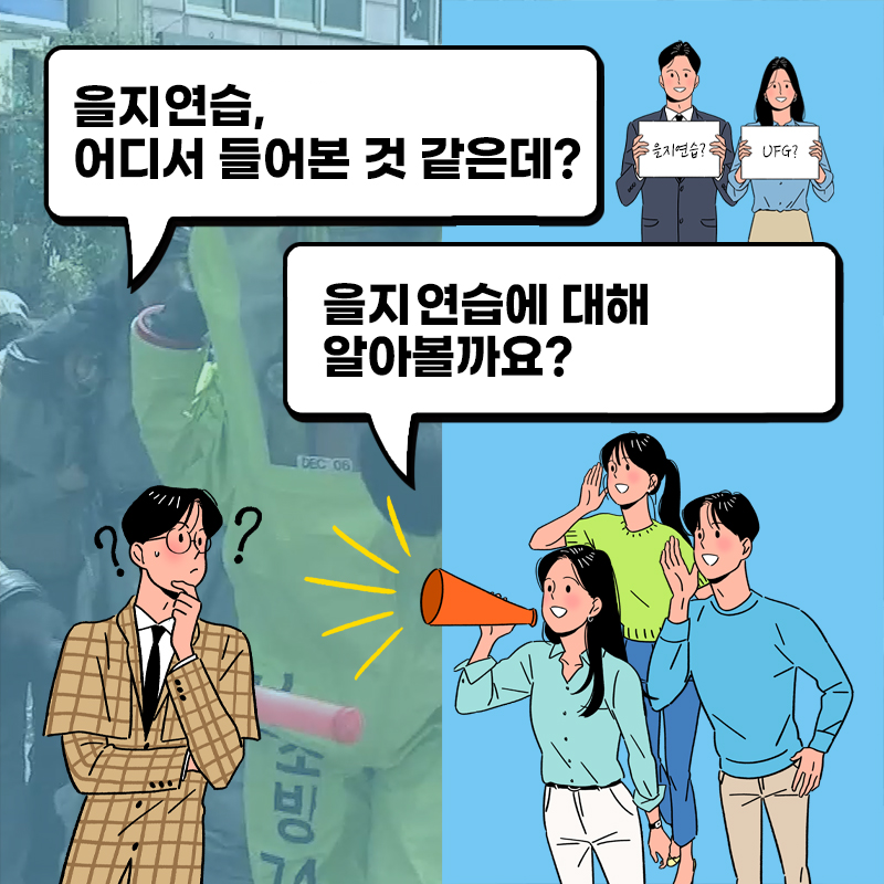 충청북도충주교육지원청 행정과_카드뉴스(2)