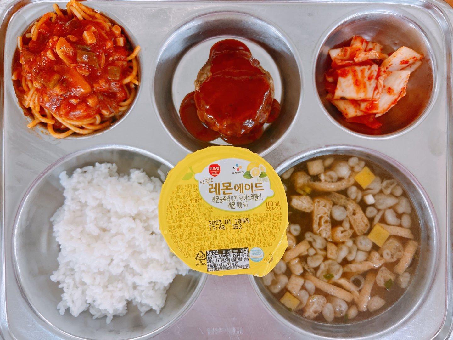 24중
