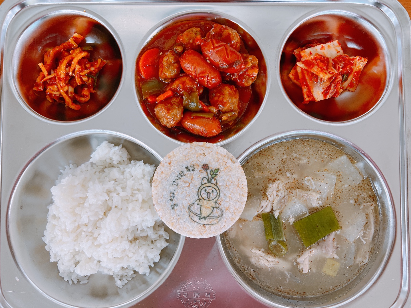 12중