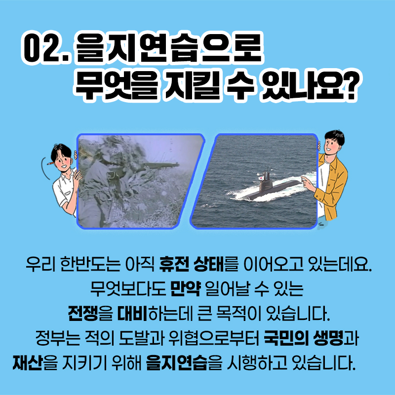 충청북도청주교육지원청 총무과_2-4