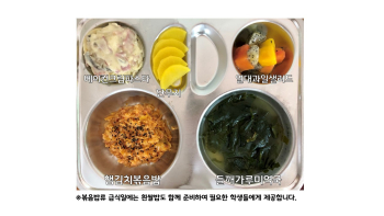 식단게시서식.jpg