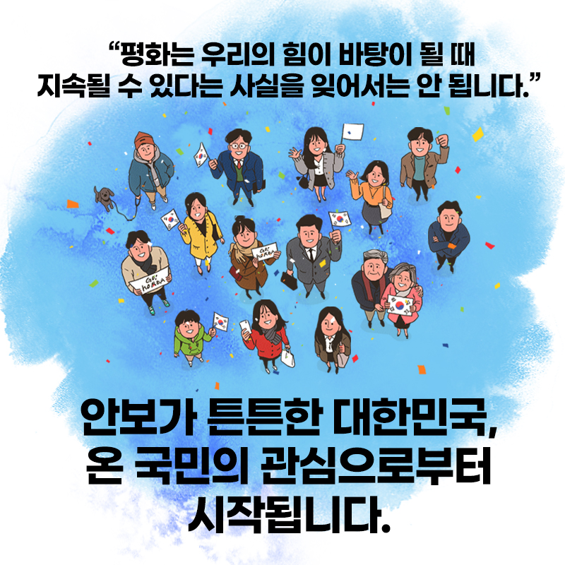 충청북도충주교육지원청 행정과_카드뉴스(6)