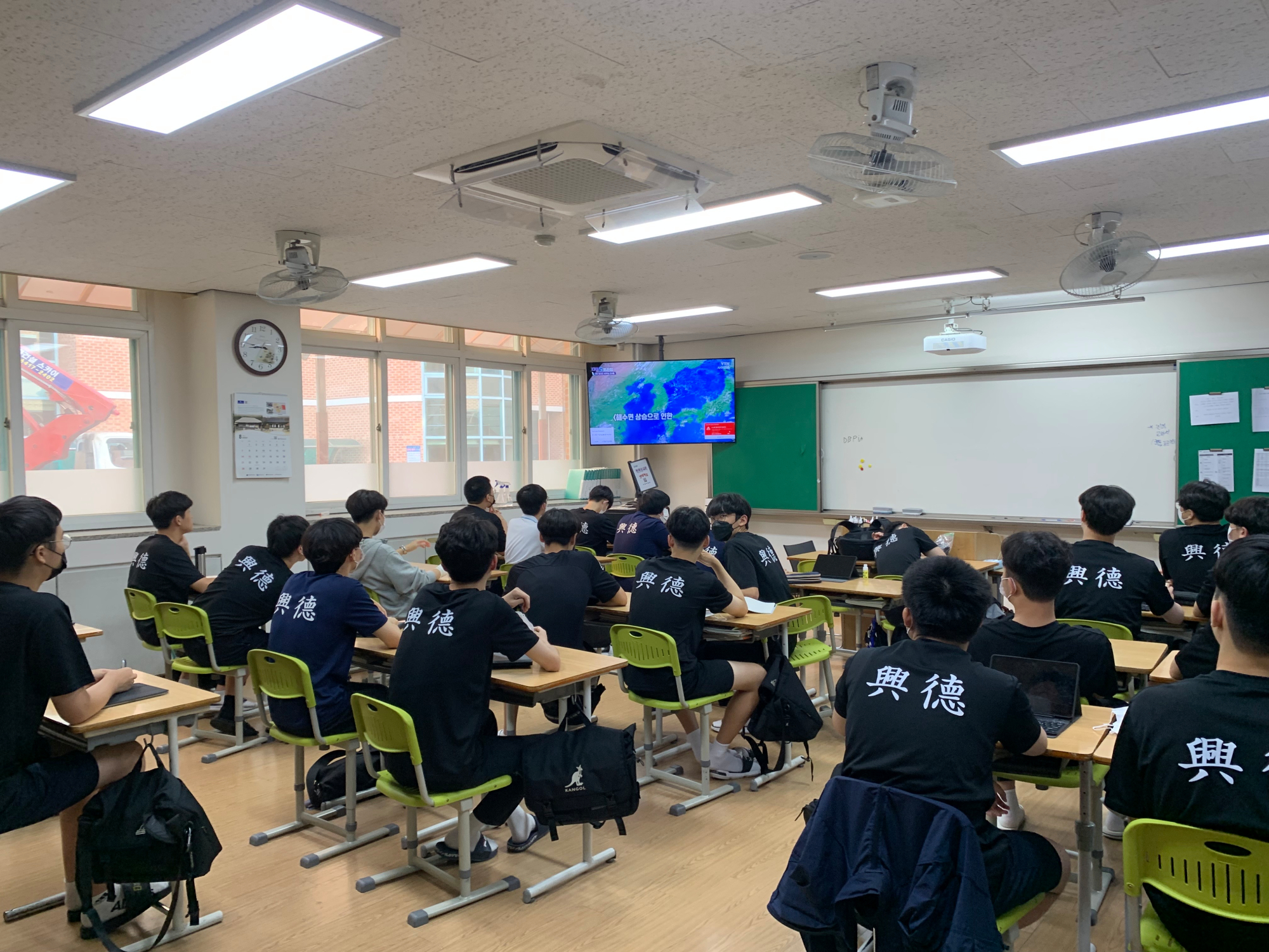 22.08.22 환경계기교육3