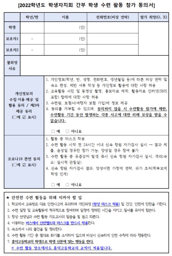 화면 캡처 2022-08-25 101607