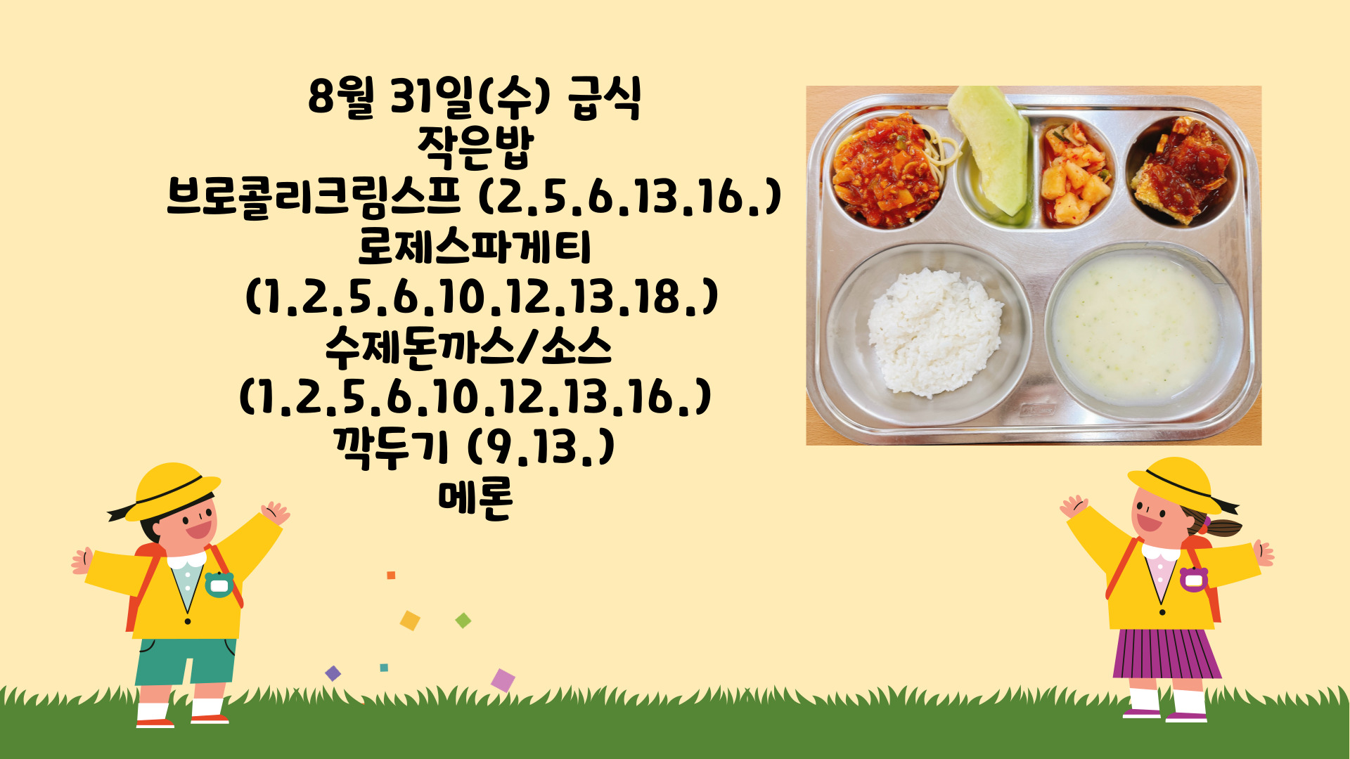 제목을-입력해주세요_-001 - 2022-08-31T130648.873