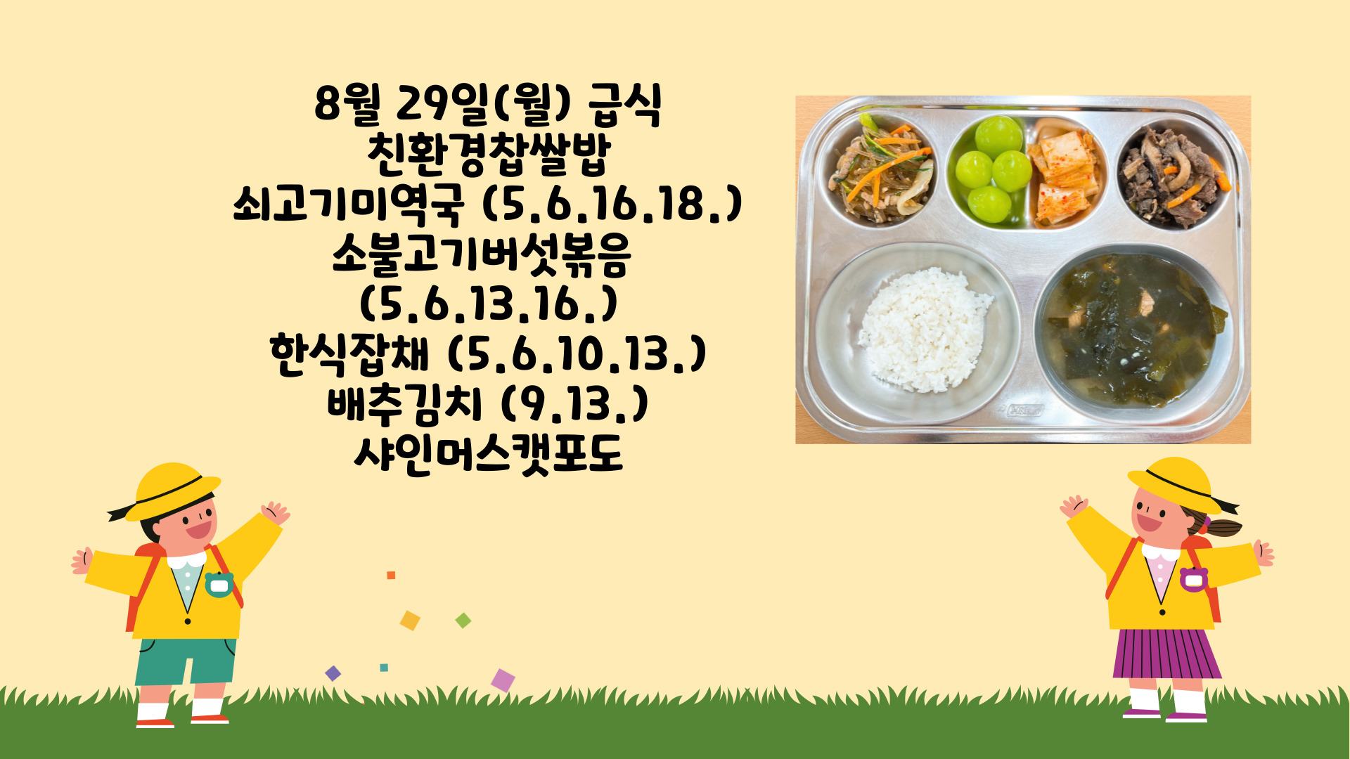 제목을-입력해주세요_-001 - 2022-08-29T130308.546