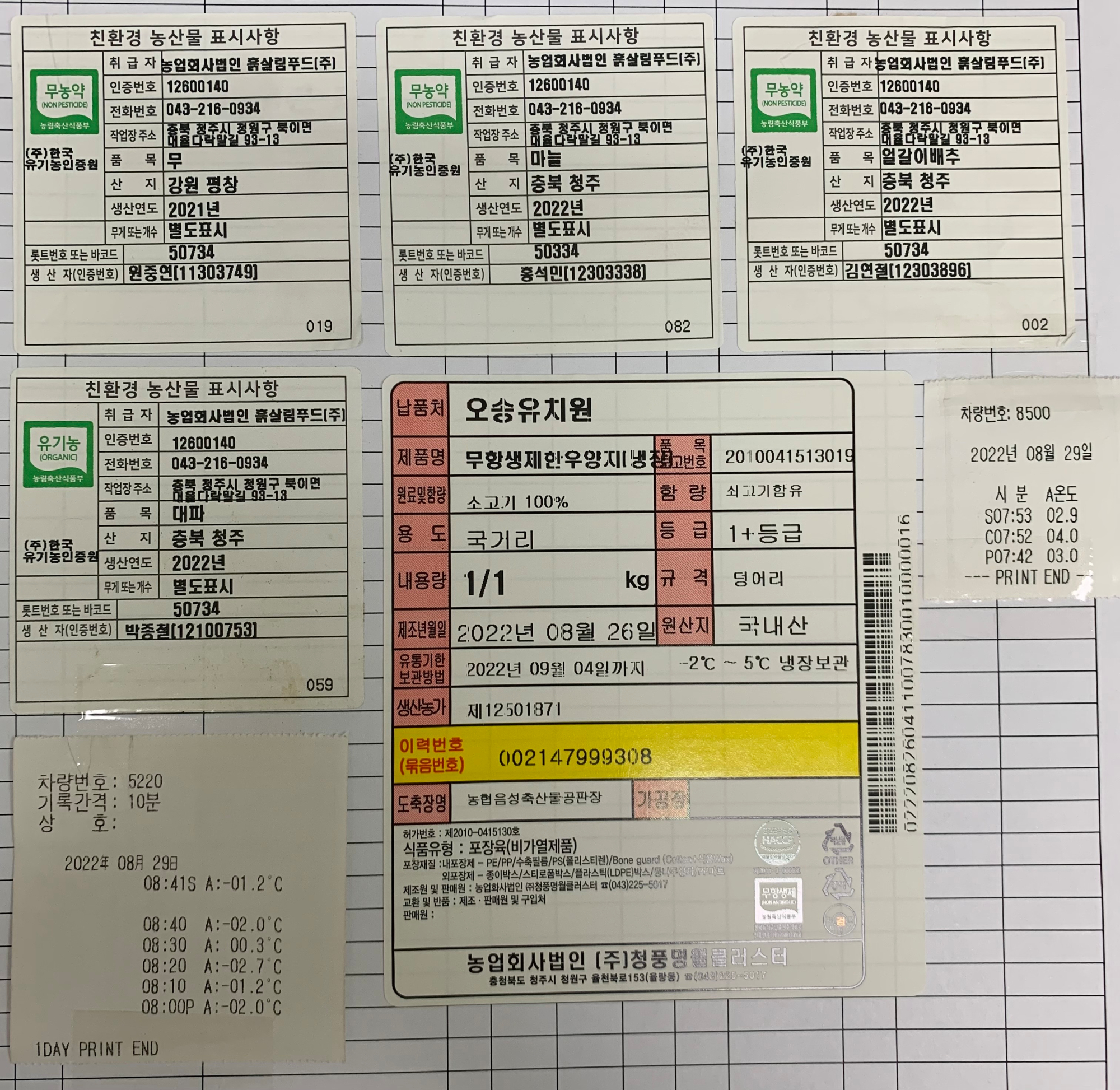 KakaoTalk_20220829_110854885_02