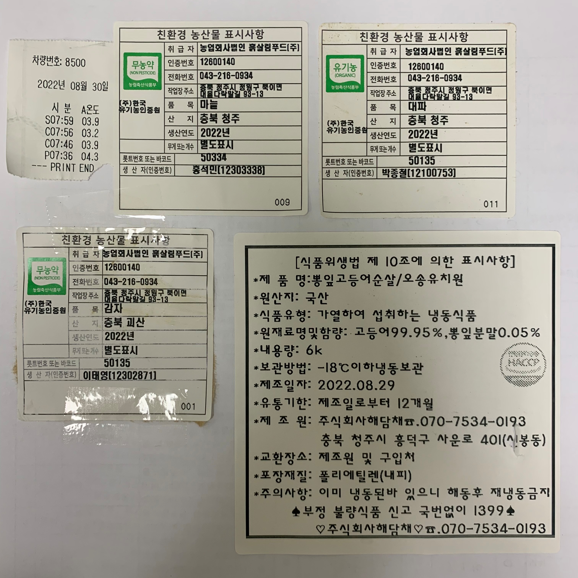 KakaoTalk_20220830_110743204_01