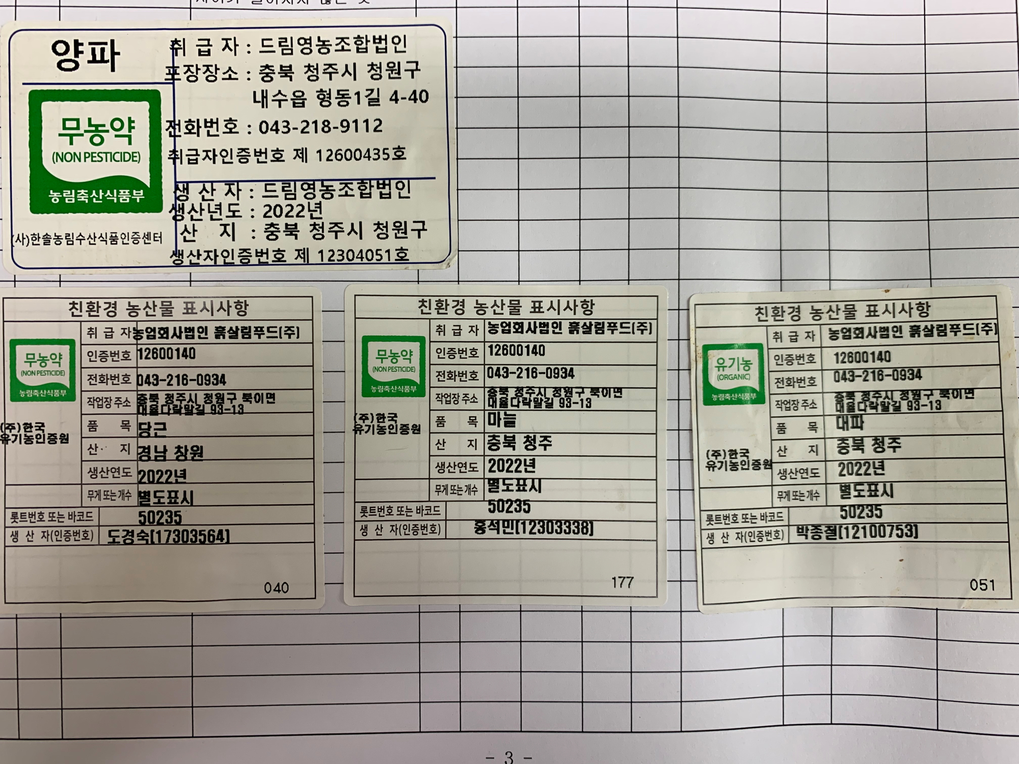 KakaoTalk_20220831_110837348
